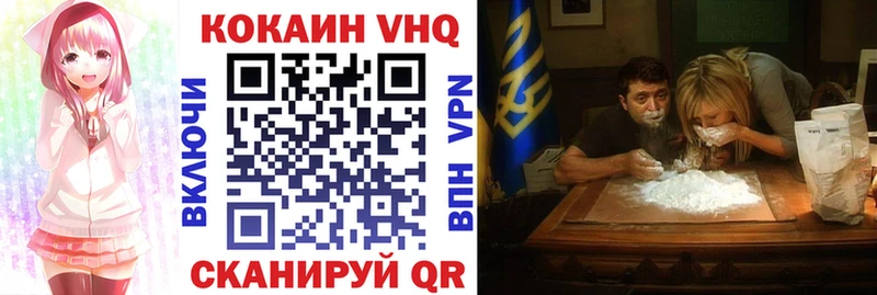 Купить наркоту Пущино КОКАИН  Мефедрон  Галлюциногенные грибы  Гашиш  АМФЕТАМИН 