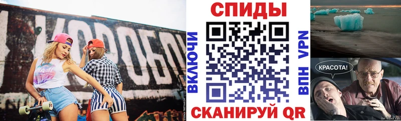 Amphetamine Розовый Пущино