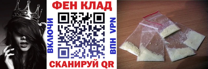 АМФ 98% omg ссылки Пущино закладки
