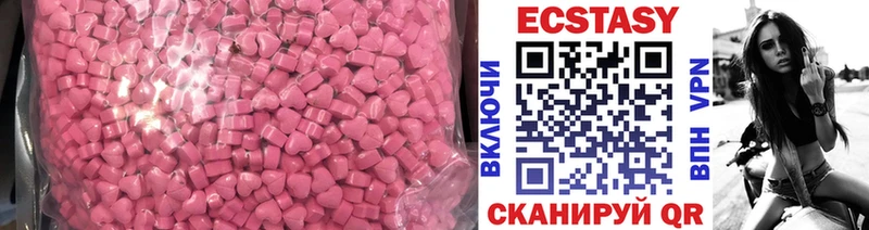 мега ССЫЛКА Пущино Экстази круглые