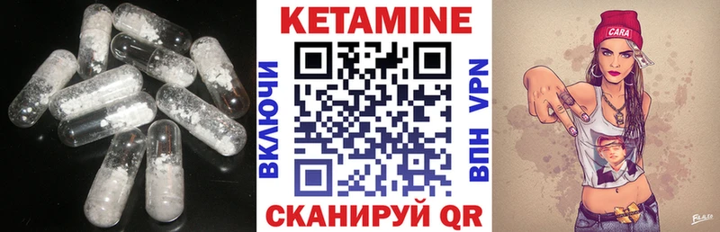 купить наркоту Пущино КЕТАМИН VHQ