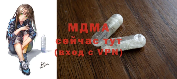 наркотики Аркадак