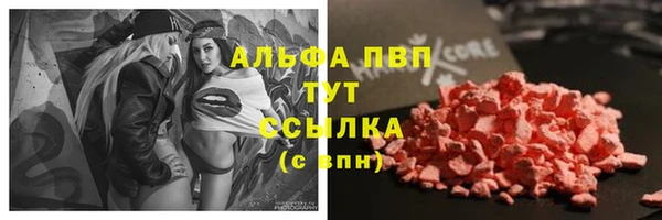наркотики Аркадак