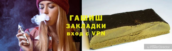 метамфетамин Алзамай