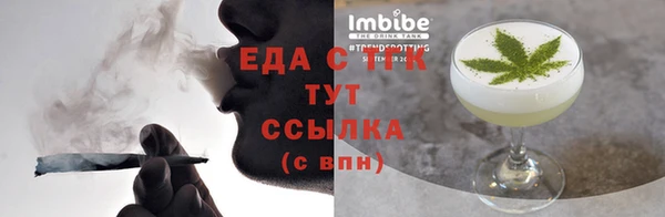 наркотики Аркадак