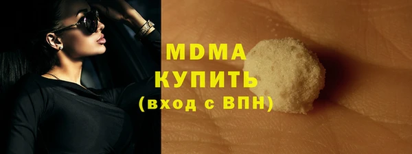МДПВ Арсеньев