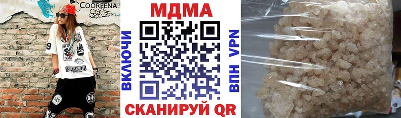 МЕГА зеркало Пущино MDMA crystal