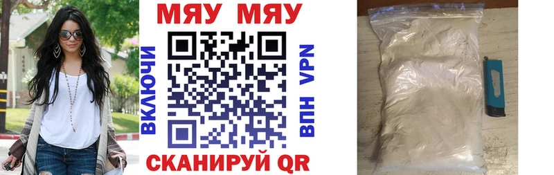 Меф mephedrone  Пущино 