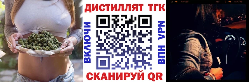 ТГК Wax  Пущино 