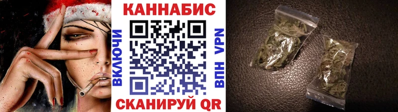Конопля SATIVA & INDICA где купить наркотик Пущино